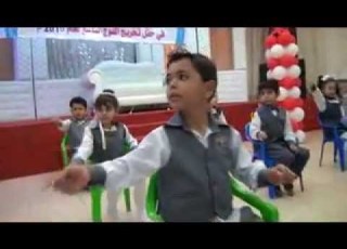 إحنا الاطفال الحلوين في صف الروضة أطفال روضة الكرامة النموذجية روضة التميز الاولي