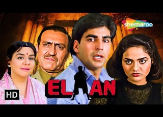 ज ल म क ख ल फ लड ई क एल न Elaan Full Movie Akshay Kumar Amrish Puri Bollywood Action Film