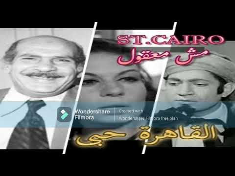 Unbelievable Program Cairo My Love Full Episode Hassan Abdeen Farouk Naguib High Quality