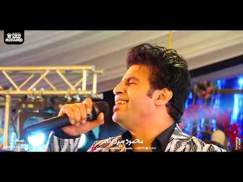 احسـاس يحرك مـشـاعرك لـيـه بـالله عـلـيـكـي طـولـتـي الـغـيـاب الـسـلطـان محـمـد وحـيـد واوشـا