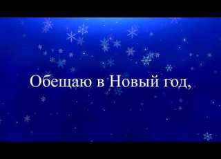  За окном мороз трещит