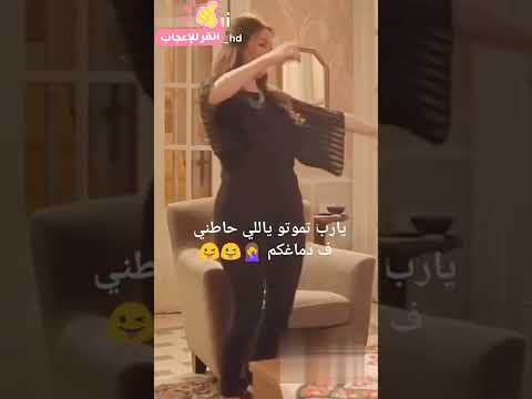 بعد يا عيني وبعدي يا ليلي بعد ما قال لي انه ما ليش غيري سابني وراح لمكانه الثاني