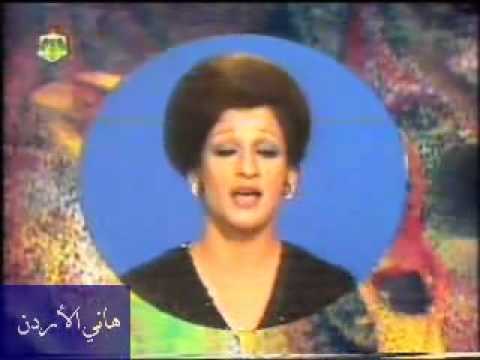 وردة الجزائرية ياما عشقنا ياما