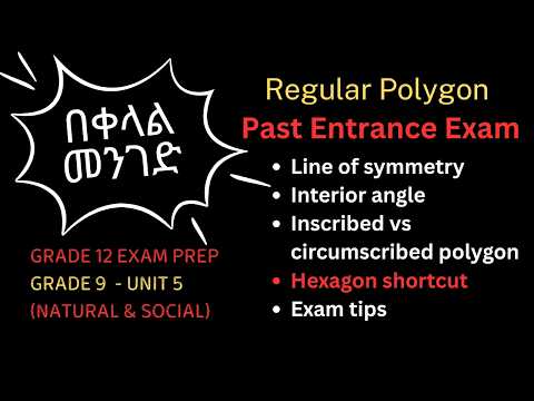 Regular Polygon Entrance Exam Grade 9 Unit 5