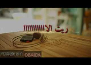 لك يااااااا الله وين العدللللل