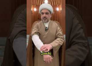  يدي اليمنى مورة كيف أتوضأ