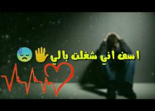  اول سعات اجمل ليالي امين خطاب
