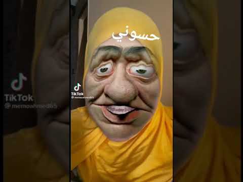 شلونك حسوني