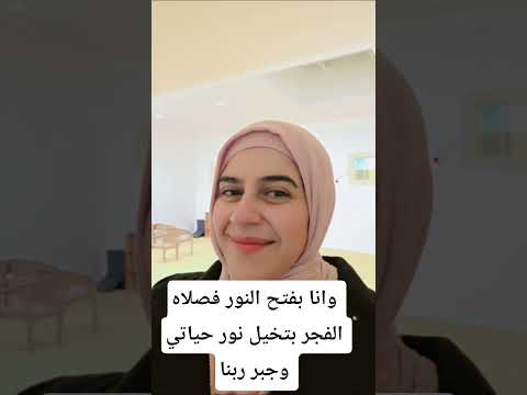 البدايه من الضلمه انا سنلقي عليك قولا ثقيلا ان ناشئه الليل هي اشد وطئا واقوم قيلا Allah