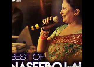 Ve Sohniyan Akhan Waliya Naseebo Lal 2018 Full Song