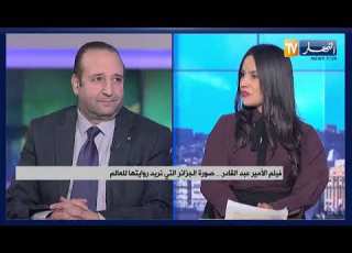 فيلم الأمير عبد القادر صورة الجزائر التي نريد روايتها للعالم