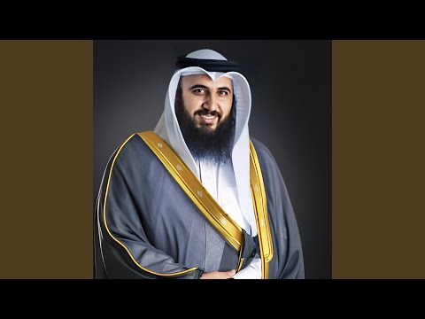 Mn Sorat Al Nesaa من سورة النساء