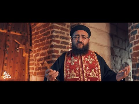 تفسير القطعة الخامسة من ثيؤطوكية يوم الأحد الله كلم موسي باللحن السنوي تفسير القطعة الخامسة من ثيؤطوكية يوم الأحد الله كلم موسي باللحن السنوي