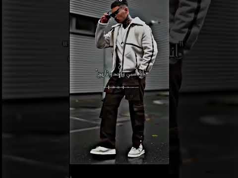 انا الاسد سايق عريني مهرجانات بدون موسيقى اكسبلور حالات واتس