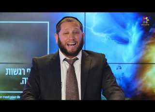 הרב אייל אונגר רגשות אשמה מצפון נקי ומה שביניהם