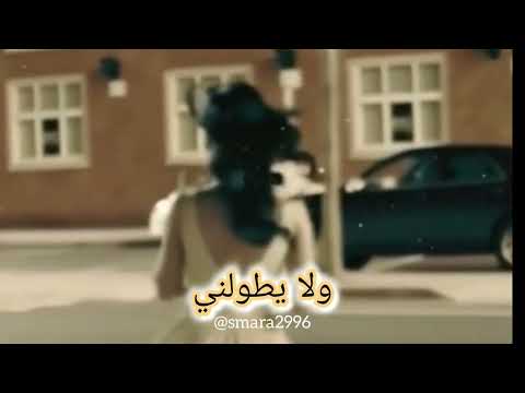 خسارة اديت له من حبي شيرين واصالة اغاني بدون موسيقى ستوريات خسارة اديت له من حبي شيرين واصالة اغاني بدون موسيقى ستوريات