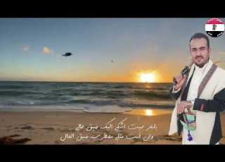 يابحر جيت الشكي من ضيق حالي شيله خياليه