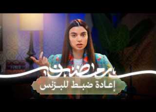  ٥ دروس في رمضان غي رت طريقة تفكيري وإدارتي للبزنس أسرار التسويق