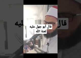 وما كان الله ليعذبهم وأنت فيهم