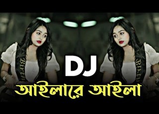  Aila Re Aila Dance Remix 2026 Hard Bass Mix Hindi Dj Gan Bollywood Dj Song DjHxPBD
