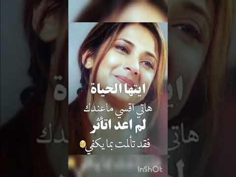 صور بنات حزينه على مقولات واغنيه حزينه تبجي روعه لايك اشتراك صور بنات حزينه على مقولات واغنيه حزينه تبجي روعه لايك اشتراك