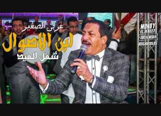 اجمل حالة واتس العربى الصغير
