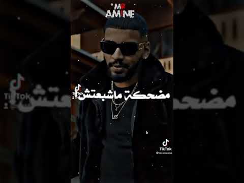 اغنية اصلي ما بعتش زيد ناس ما وجعتش يا قلبي قلبي اغنية ترند تيك توك الشهيرة اغنية اصلي ما بعتش زيد ناس ما وجعتش يا قلبي قلبي اغنية ترند تيك توك الشهيرة