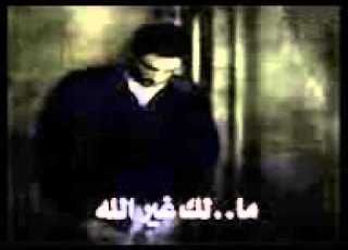 لوسائت الأحوال