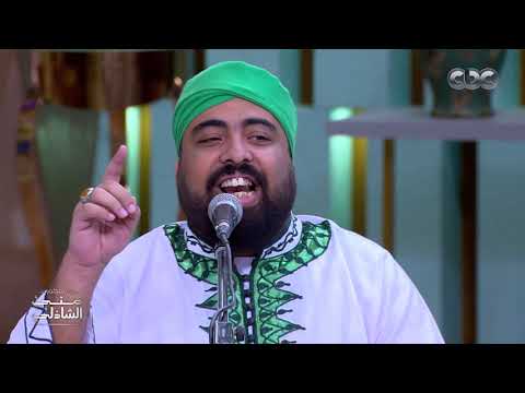 صلوا ع النبي رايحة فين ياحاجة كما لما تسمعوها من قبل مع فرقة الحضرة