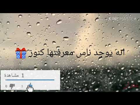 تعلمت يوجد ناس معرفتها كنوز وناس