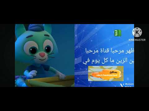 Mbc3 The Legend Of History 2012