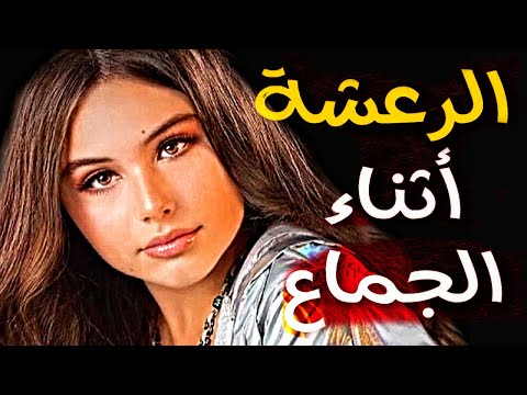 Orgasm During Intercourse Is An Intense And Extremely Pleasurable Experience For A Woman And Can