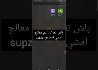 طريقة فتح لعبه Gtaليبيه من معاد للشروحات