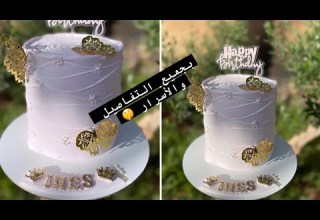 كيك ديزاين دورة مجانية فاللاير كيك مع جميع الاسرار و التقنيات