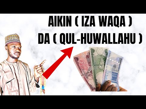 IZA WAQA DA QUL HUWALLAHU 11 DUK BAYAN SALLAR FARILLA