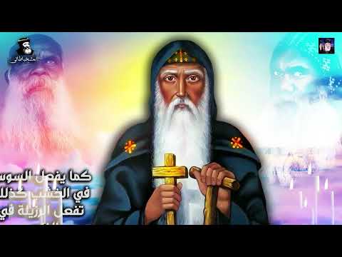 ترنيمة فى يوم من الايام الشماس بولس ملاك