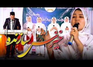  Nasrullah Shaida Ft Najwa E Qalam Assocition انجمن علمي اجتماعی نحواي قلم خيزش سازنده نصرالله شيدا