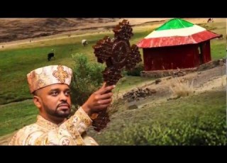 የቀሲስ ነህምያ ጌጡ ሲዲ አና ዲቪዲ Promo Clips Kesis Nehemia Getu CD DVD Promo Clips