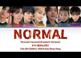  BTS 방탄소년단 NORMAL Korean Version Explicit Version Color Coded Lyrics