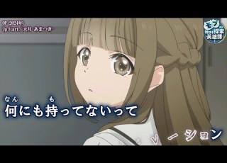 Onボーカル カラオケ歌詞full Up Start モブから始まる探索英雄譚 OP 天月 あまつき