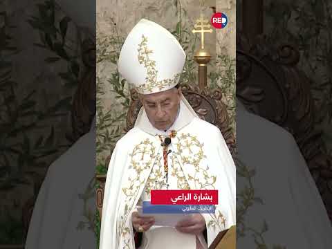 Maronite Patriarch Bechara Al Rahi Enough War Killing And Destruction