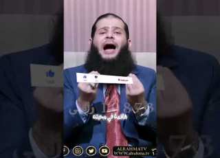  معنى لفظ الجلالة الله أشد حبا
