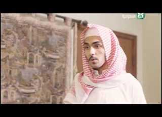 مسلسل مستر كاش ح 3 واعيباه