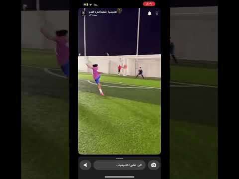 عبود اكادميه المملكه ماشاءالله