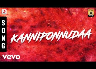 Hello Brother Kanniponnudaa Tamil Song Nagarjuna