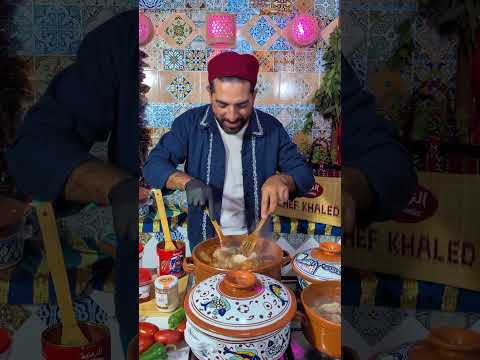 هرقمة تونسية أصلية بطماطم الزمنية