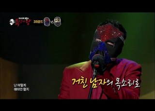  King Of Masked Singer 복면가왕 Fly Taekwon Boy If 날아라 태권소년 만약에 20150412
