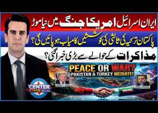 Iran Israel USA Tensions Surge Pakistan Turkey Step In Iran Israel USA Conflict Center Stage