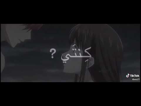 لحظة عاطفية أنمي سلة الفواكه