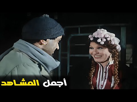 شويكار و نور الشريف من فيلم ارزاق يا دنيا مشاهد حلوة أوي